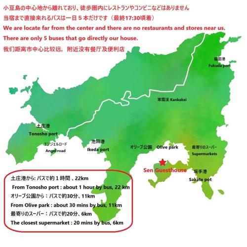 a map of china showing the locations of the massacres at Sen Guesthouse in Shodoshima