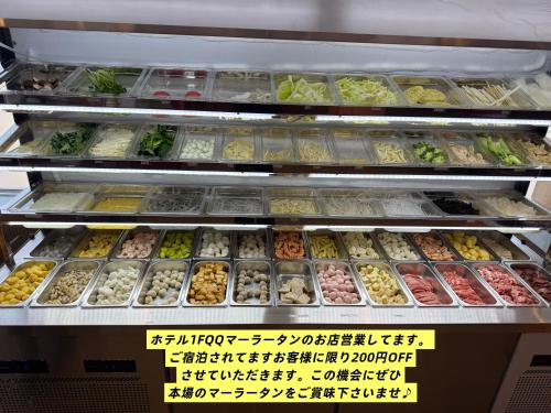 a display case with many different types of food at 彦根びわこホテル裏のマンション 一室貸し切り50台無料駐車場付き台所あり自転車貸出可 BbQ可 ペット同伴可 in Hikone