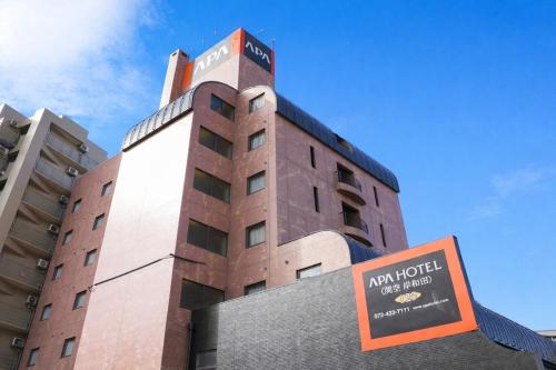 a building with a sign on top of it at ApaHotel Kanku-Kishiwada(Kansai Airport/KIX) in Kishiwada