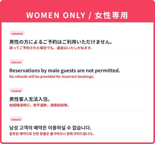 kaguya asakusa Women only guest house