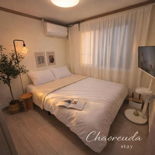 a bedroom with a bed with a book on it at 건대역5분 성수 감성숙소 5 min walk to Konkok Univ Station # 6-Minute Walk to Airport Limousine # Seongsu Cafe Street Walking Tour Hotspots & Pop-up Stores #Seoul Forest # Thukseom Han River Park #KSPO # COEX #Gangnam in Seoul