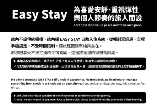 a poster with chinese writing on at Chin Style Easy Stay in Magong