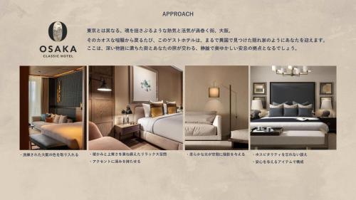 Awaza Luxury Stay Direct Bus to Osaka Station