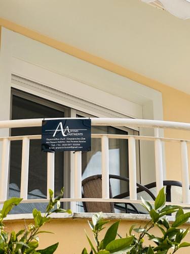 a sign on a balcony of a house at Artemis apartment in Nea Peramos