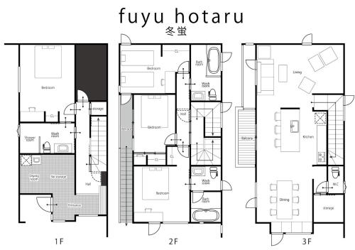 fuyu hotaru