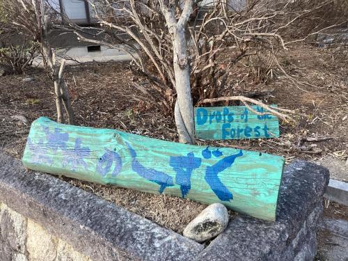 a painting of a bird on a rock next to a tree at 森のしずく in Azumino