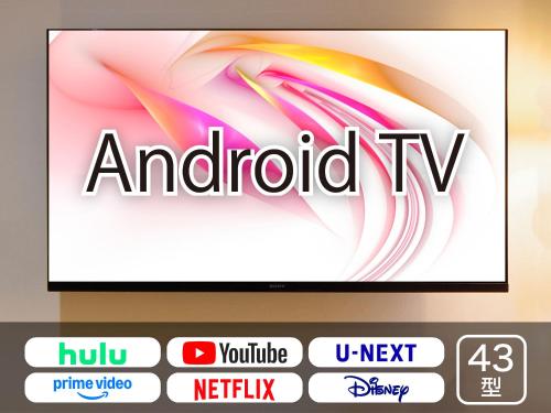 a television screen with the word androit tv on it at Sasebo Washington Hotel in Sasebo