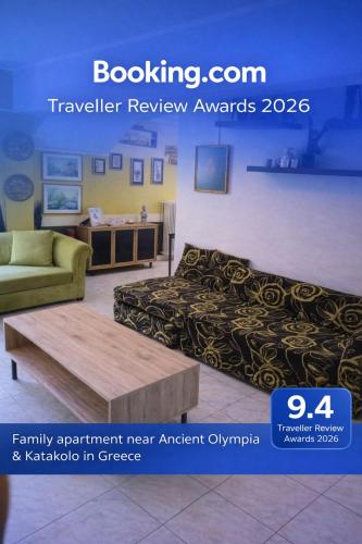 Family Friendly Spacious Home near Ancient Olympia and Katakolo Fully Equipped with Garden