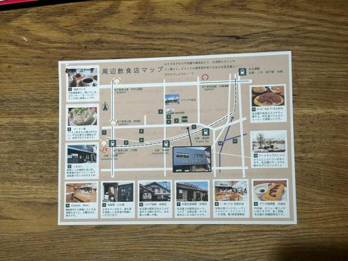 Kamon Stay Nagoya