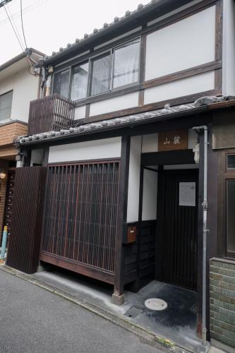 山麓 Center Kyoto Stay