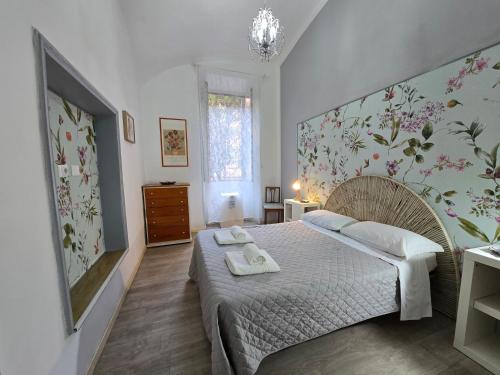 Rome Garden House