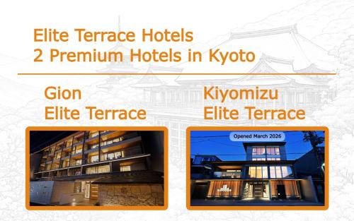 two pictures of a building with the words elite terrace hotels premium hotels in at Kiyomizu Elite Terrace in Kyoto