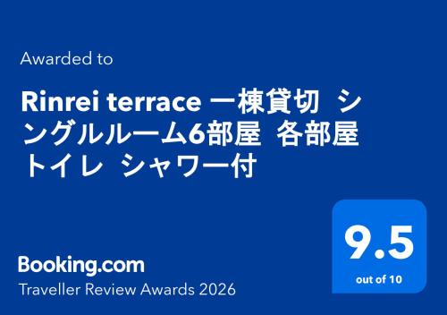 ein Schild mit der chinesischen Schrift darauf in der Unterkunft Rinrei terrace 一棟貸切 シングルルーム6部屋 各部屋トイレ シャワー付 in Azumino