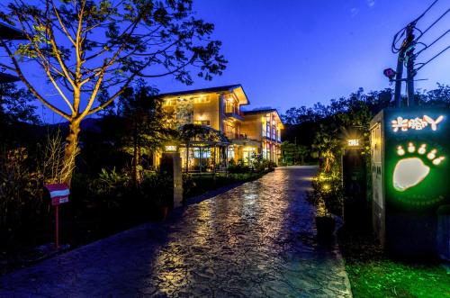 a cobblestone street in front of a building at night at 光腳丫宜蘭民宿 in Dongshan