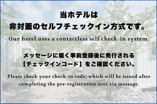 ein Schild mit chinesischen Schriftzeichen und einem Baum in der Unterkunft NANUKA hotel in Kirishima