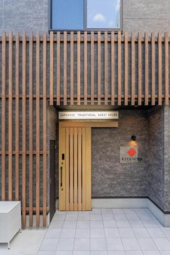 Kitanoya Shin-Osaka 1