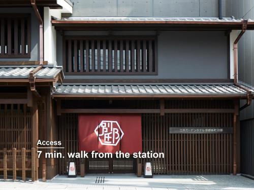 a building with a sign that says walk from the station at Mitsui Garden Hotel Kyoto Shinmachi Bettei in Kyoto
