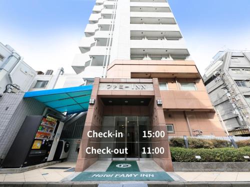 a building with a clock in front of it at Hotel Famy Inn Kinshicho in Tokyo