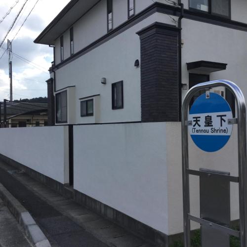 a sign on the side of a building at Episode1 in Naoshima