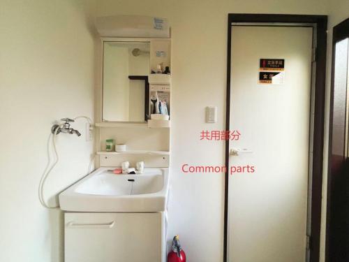 Tabata Flower Village - Vacation STAY 45842v