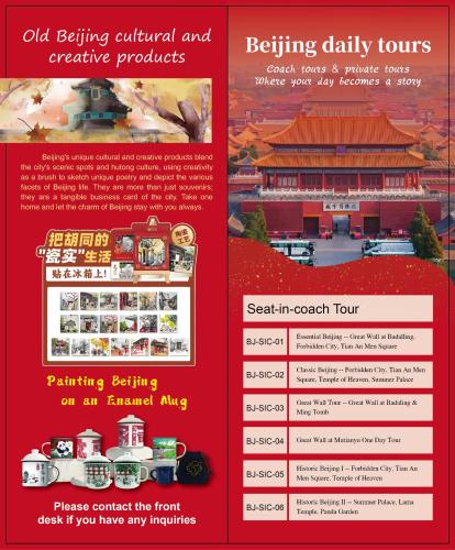 a flyer for a restaurant with a picture of a building at Zhong An Hotel Beijing Former Residence of Journalist Edgar Snow in Beijing
