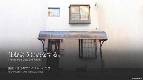 awning on the side of a building with windows at 2min walk from the station Convenient for sightseeing in Tokyo Direct access to Shinjuku and Akihabara! Use of the Toei Shinjuku Line, 3-story house for rent in Tokyo