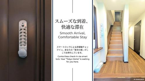 a sign on the door of a building with a staircase at 2min walk from the station Convenient for sightseeing in Tokyo Direct access to Shinjuku and Akihabara! Use of the Toei Shinjuku Line, 3-story house for rent in Tokyo