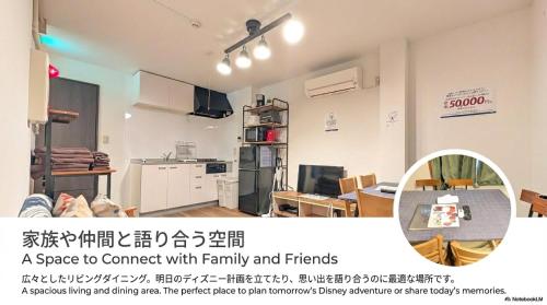 a room with a living room with a kitchen and a room at 2min walk from the station Convenient for sightseeing in Tokyo Direct access to Shinjuku and Akihabara! Use of the Toei Shinjuku Line, 3-story house for rent in Tokyo