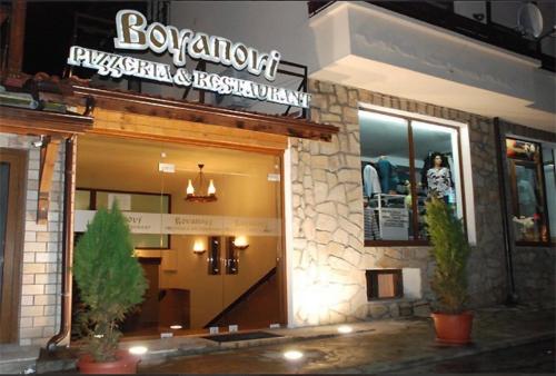 a store front of a restaurant with a sign on it at Hotel Boyanovi in Bansko