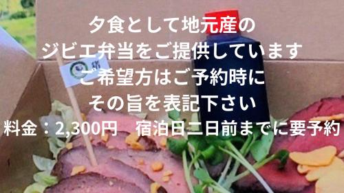 a picture of a sandwich in a box at すさのわ in Izumo