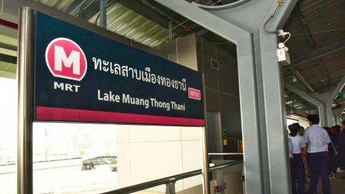 a sign in an airport with people standing around at Spacious 3BR near Impact, Don Mueang Airport & Pink Line MRT in Nonthaburi