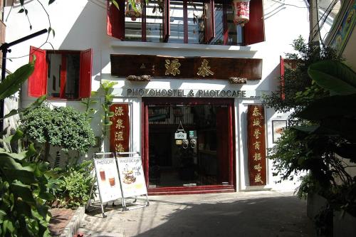 a entrance to a building with a sign on it at Photohostel in Bangkok