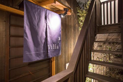 a flag hanging on the side of a wooden fence at Nijojo Taiken Inn in Kyoto
