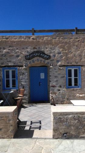a stone building with a blue door on it at Boutique Hotel Tilos Mare in Livadia