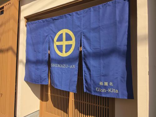 SHIMAZU-AN 祇園北 GionKita