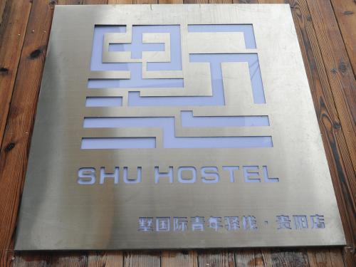 Certifikát, hodnocení, plakát nebo jiný dokument vystavený v ubytování Shu Hostel