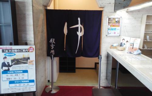 Gambar di galeri bagi Hotel Miyako Hills di Miyako