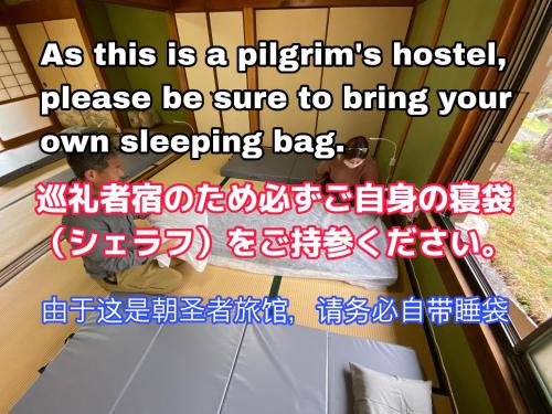 as this is a pillowinis hospital please be sure to bring your own at Hostel Kumano Kodo in Tanabe