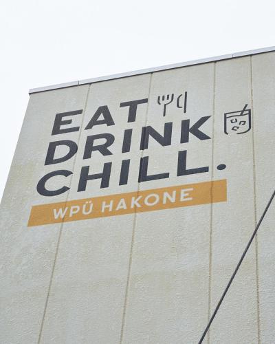 a sign on the side of a building at WPÜ HOTEL HAKONE in Hakone