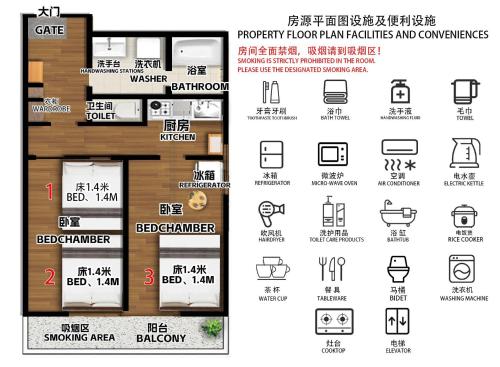 501Room,Elevator to the 5th Floor Two Bedroom Apartment Near Tokyo Tower with Direct Train Access to Haneda Narita Airports and Asakusa