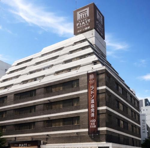a building with a sign on the top of it at Hotel Piatt (Adult Only) in Nagoya