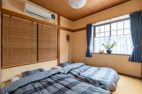 Quiet Nest Yahiro