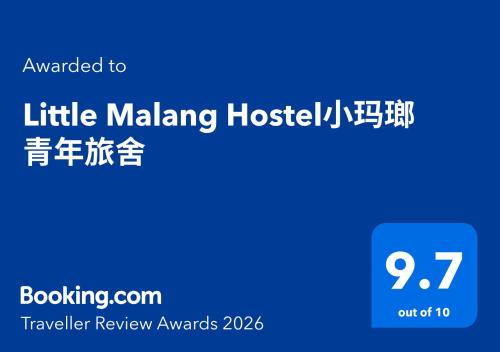 a blue sign with the words little malang hospital at Little Malang Hostel小玛瑯青年旅舍 in Malang