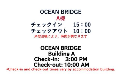 a poster for an ocean bridge building a check in check out times vary by at Ocean Bridge Awaji in Awaji