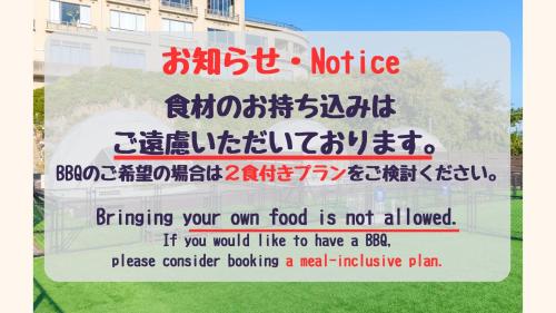 a sign in a window that reads bringing your own food is not allowed at glampark Kaiyokaku Aichi in Gamagōri