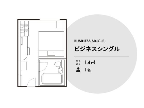 Nishitetsu Grand Hotel