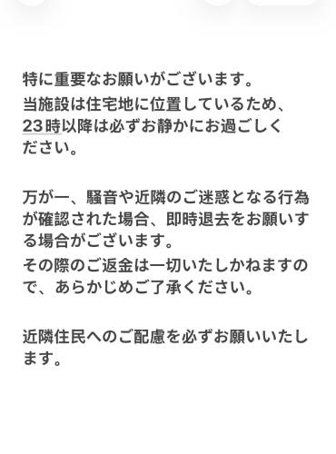 OneStay一宿 無料駐車場 駅徒歩2分 和モダン一軒家 小庭付き 静か お子様連れに優しい 名古屋駅近