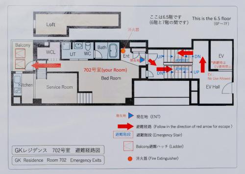 L-STAY hotel 久屋大通