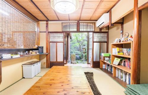 Guest House Hitsujian