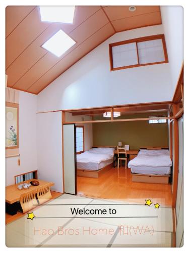 Hao Bros. Home WA / Vacation STAY 62258
